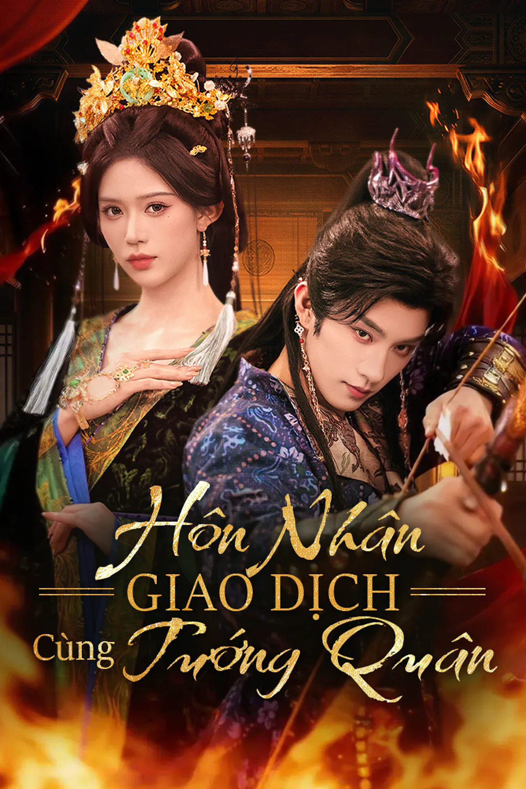 Poster phim Hôn Nhân Giao Dịch Cùng Tướng Quân