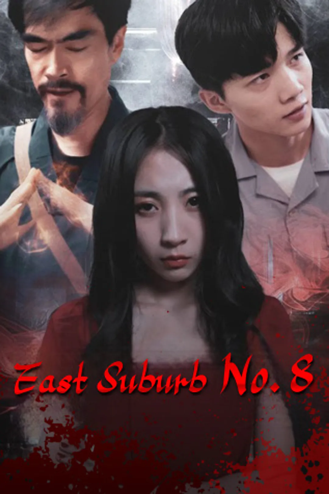 East Suburb No.8（Midnight Housekeeping） poster