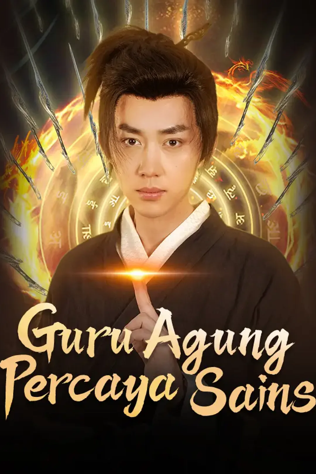 Poster Guru Agung Percaya Sains
