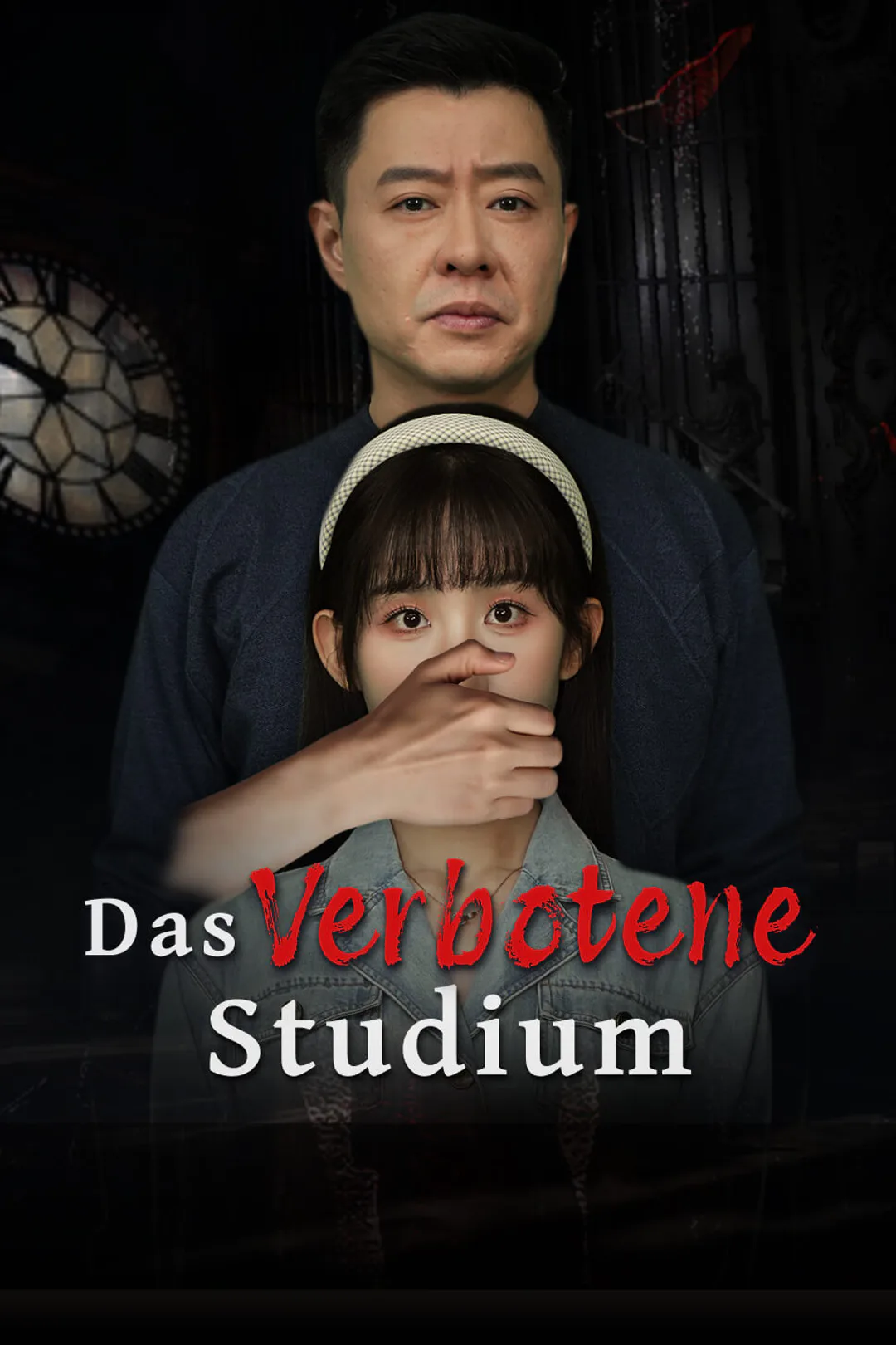 Poster von Das Verbotene Studium