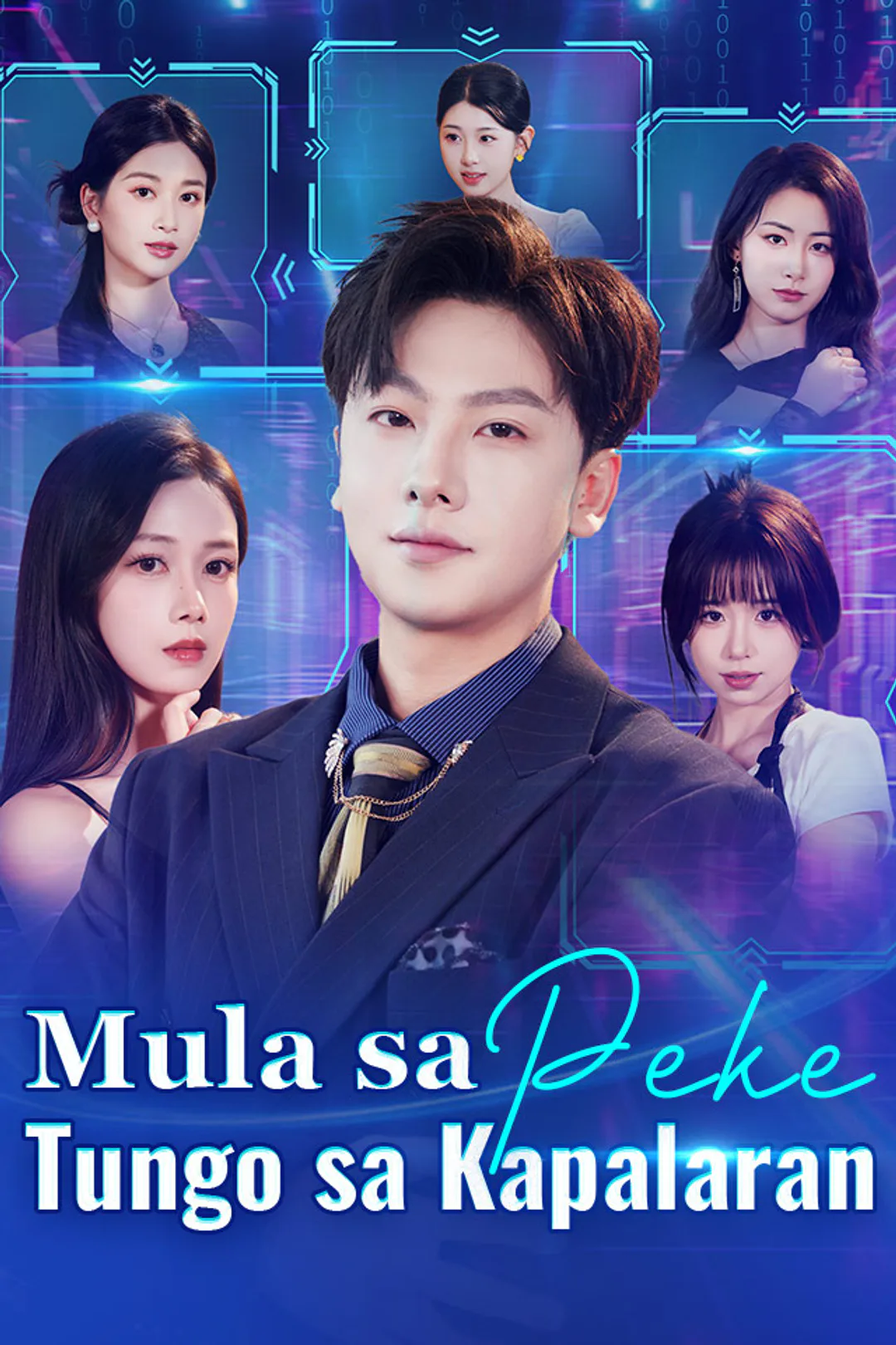 Poster ng Mula sa Peke Tungo sa Kapalaran