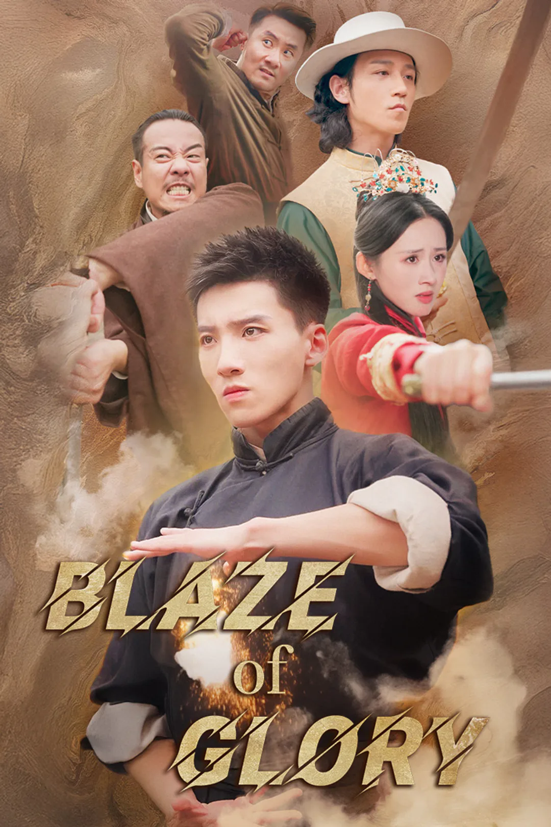 Blaze of Glory poster
