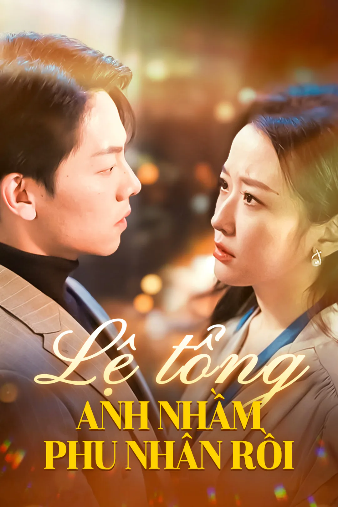Poster phim Lệ tổng, anh nhầm phu nhân rồi.