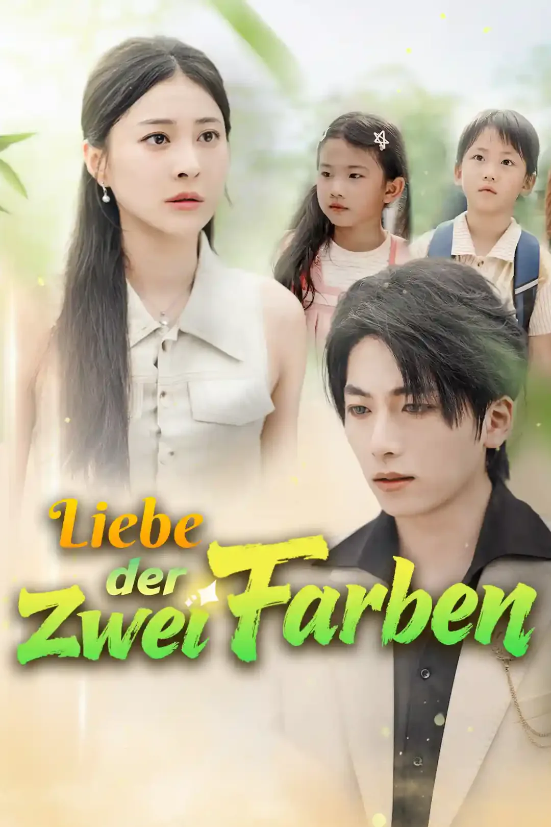 Poster von Liebe der zwei Farben