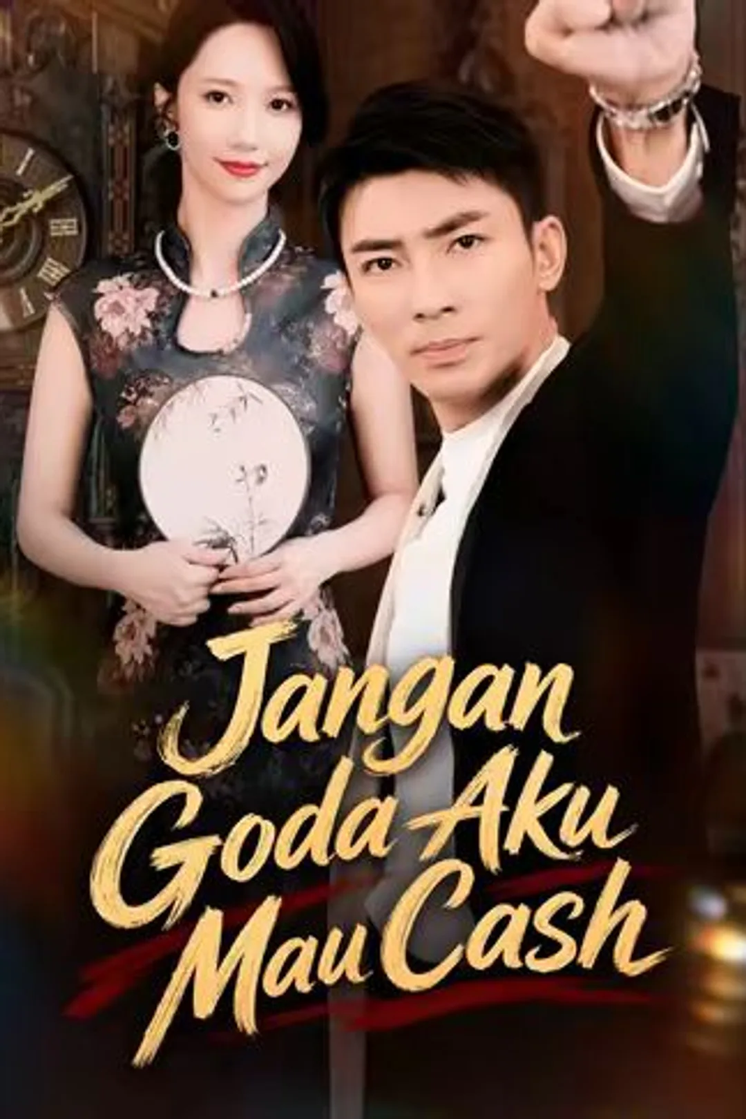 Poster Jangan Goda Aku Mau Cash