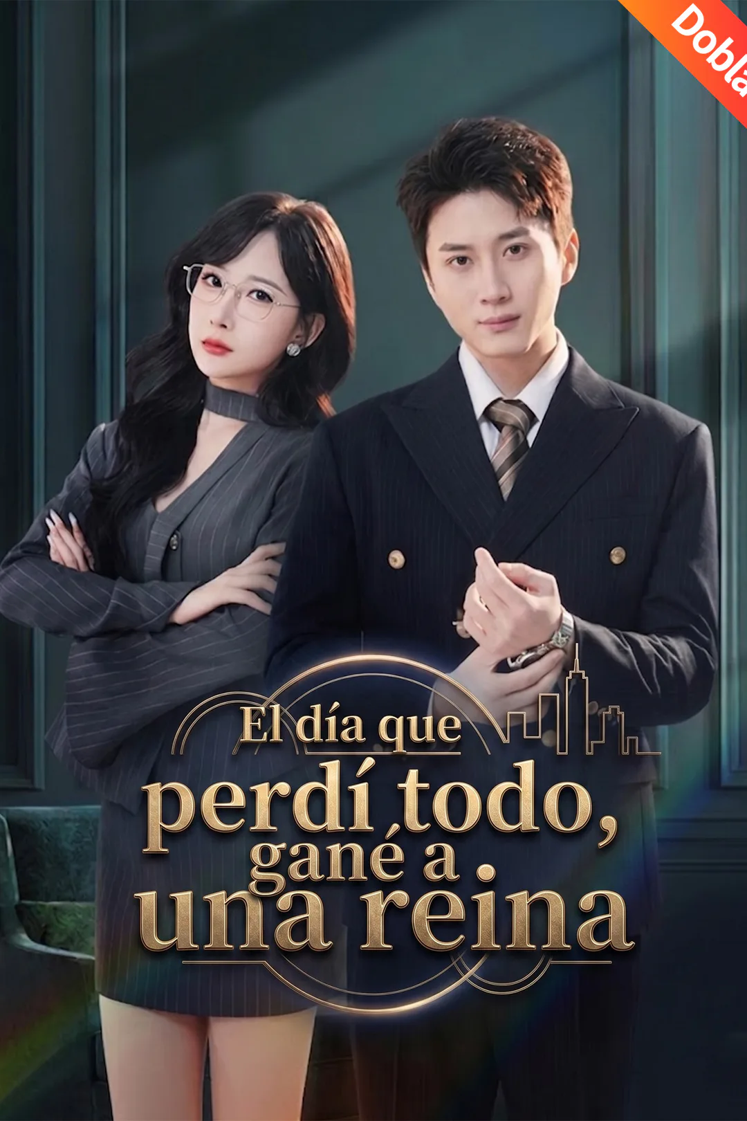 Póster de El día que perdí todo, gané a una reina