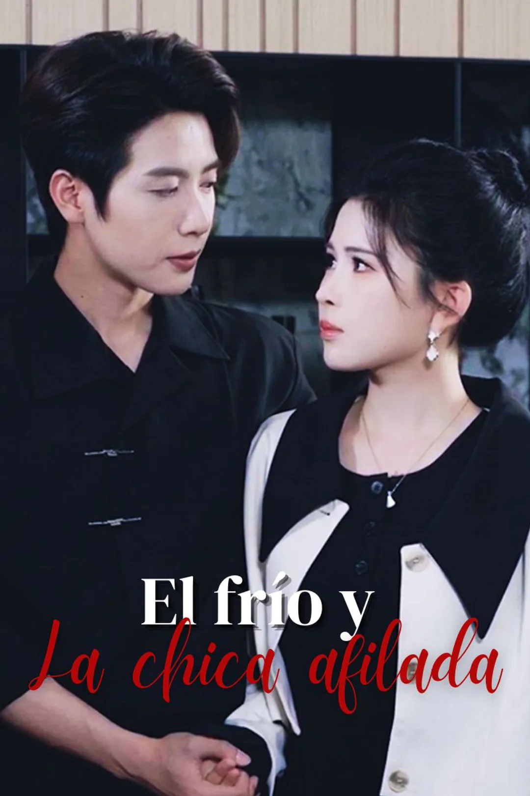 Póster de El frío y la chica afilada