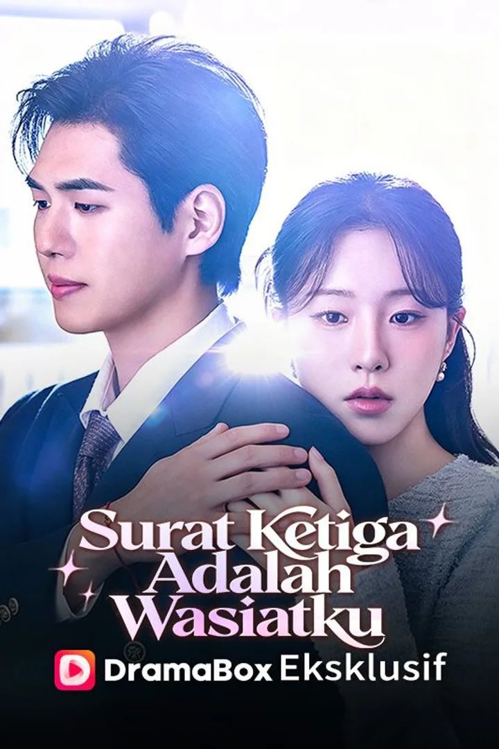 Poster Surat Ketiga Adalah Wasiatku