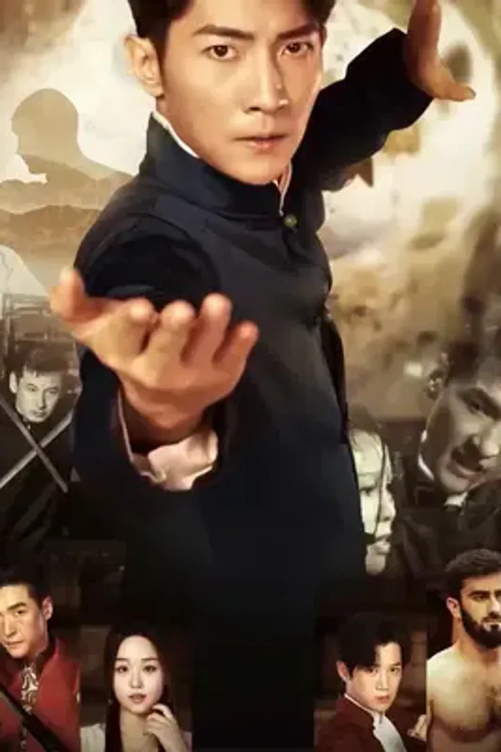 Poster phim Ilmu bela diri tiada tara