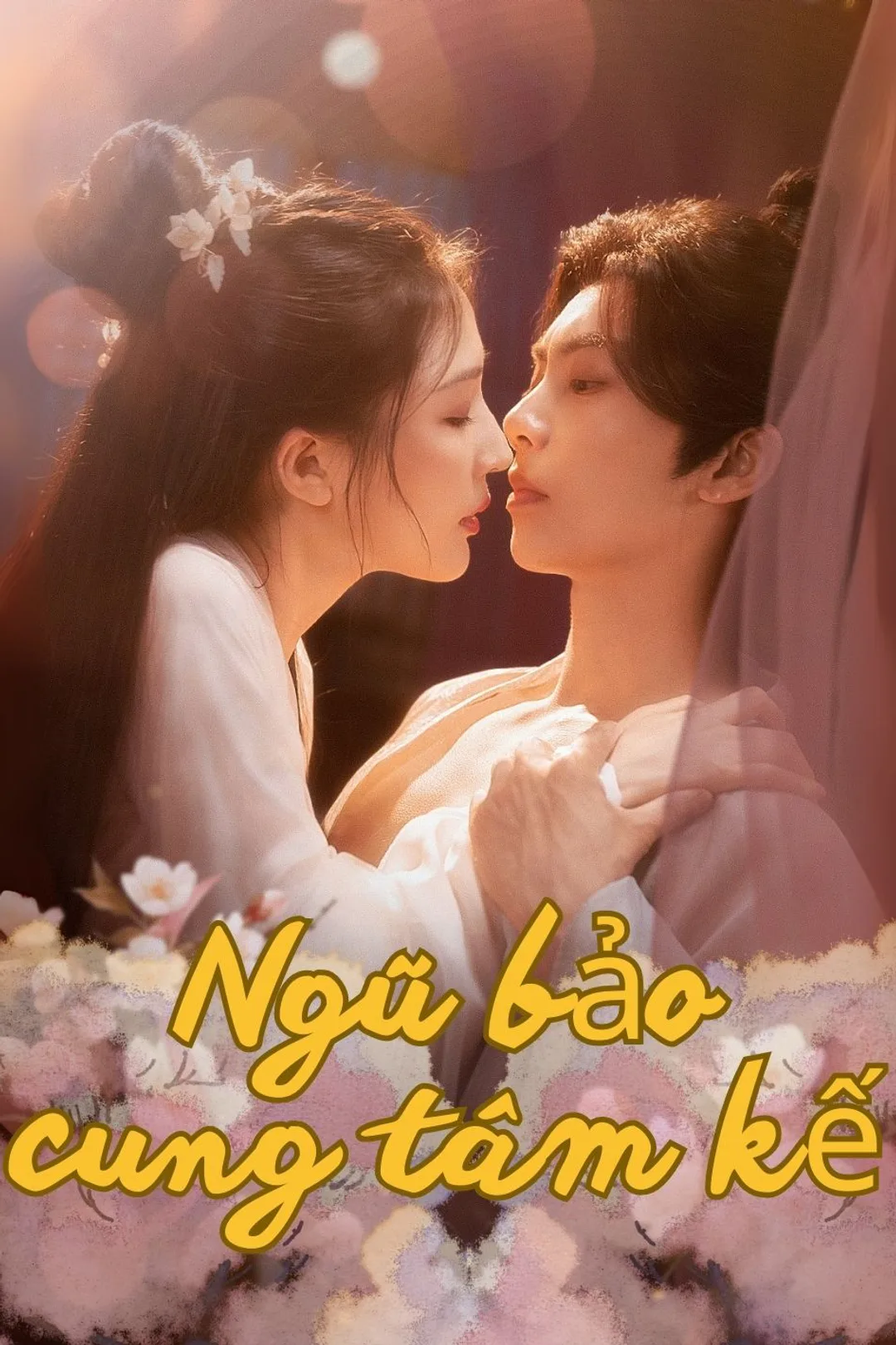 Poster phim Ngũ bảo cung tâm kế