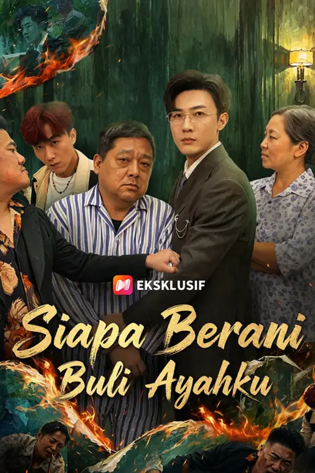 Poster Siapa Berani Buli Ayahku