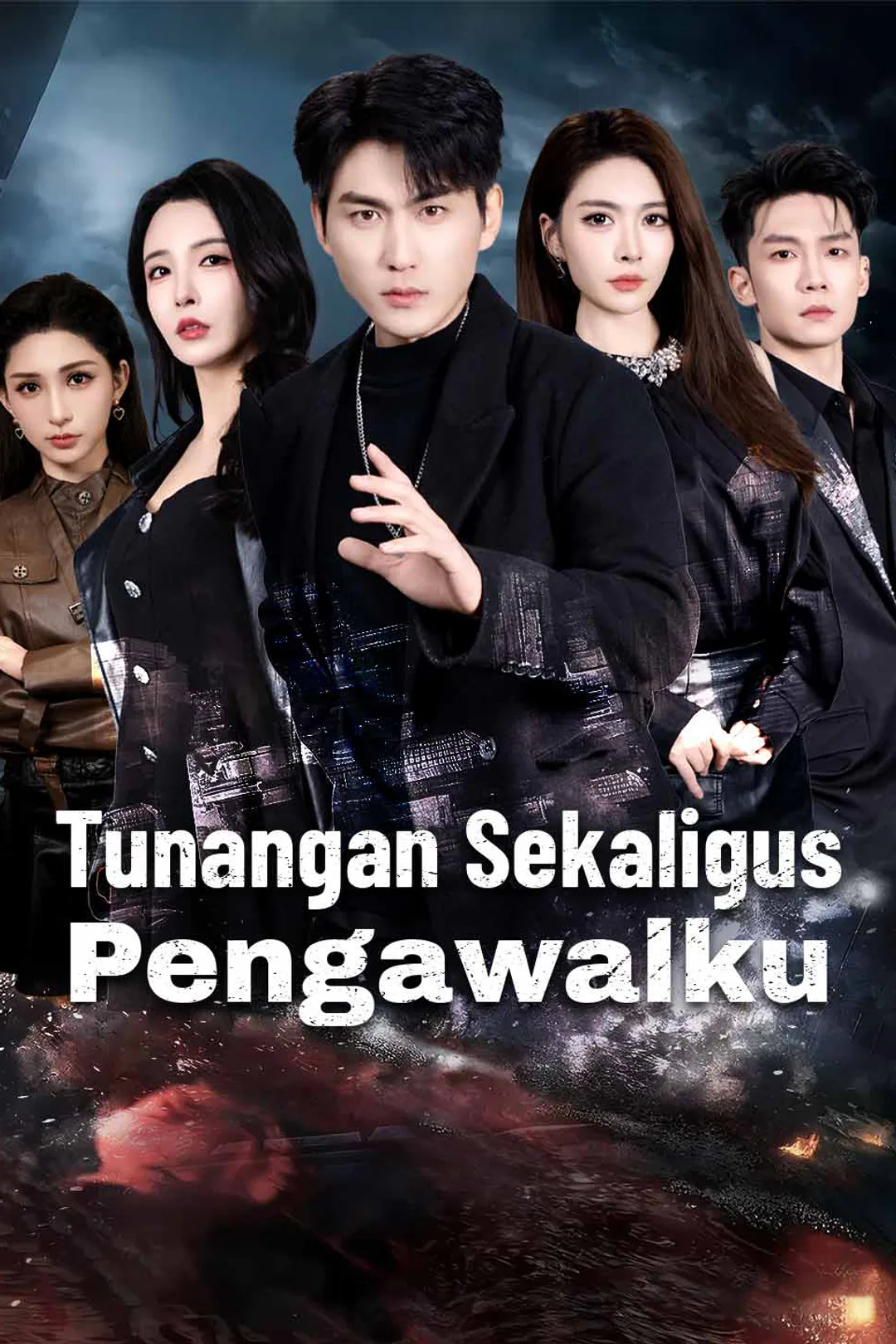 Poster Tunangan sekaligus Pengawalku