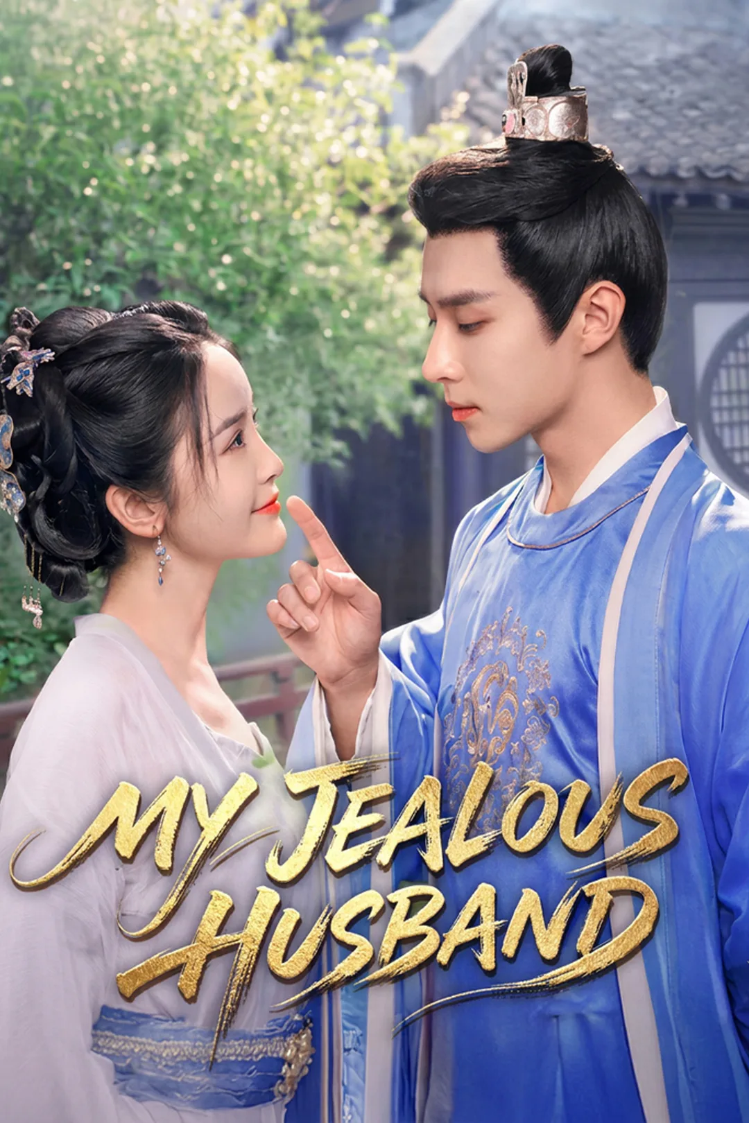 My Jealous Husband poster