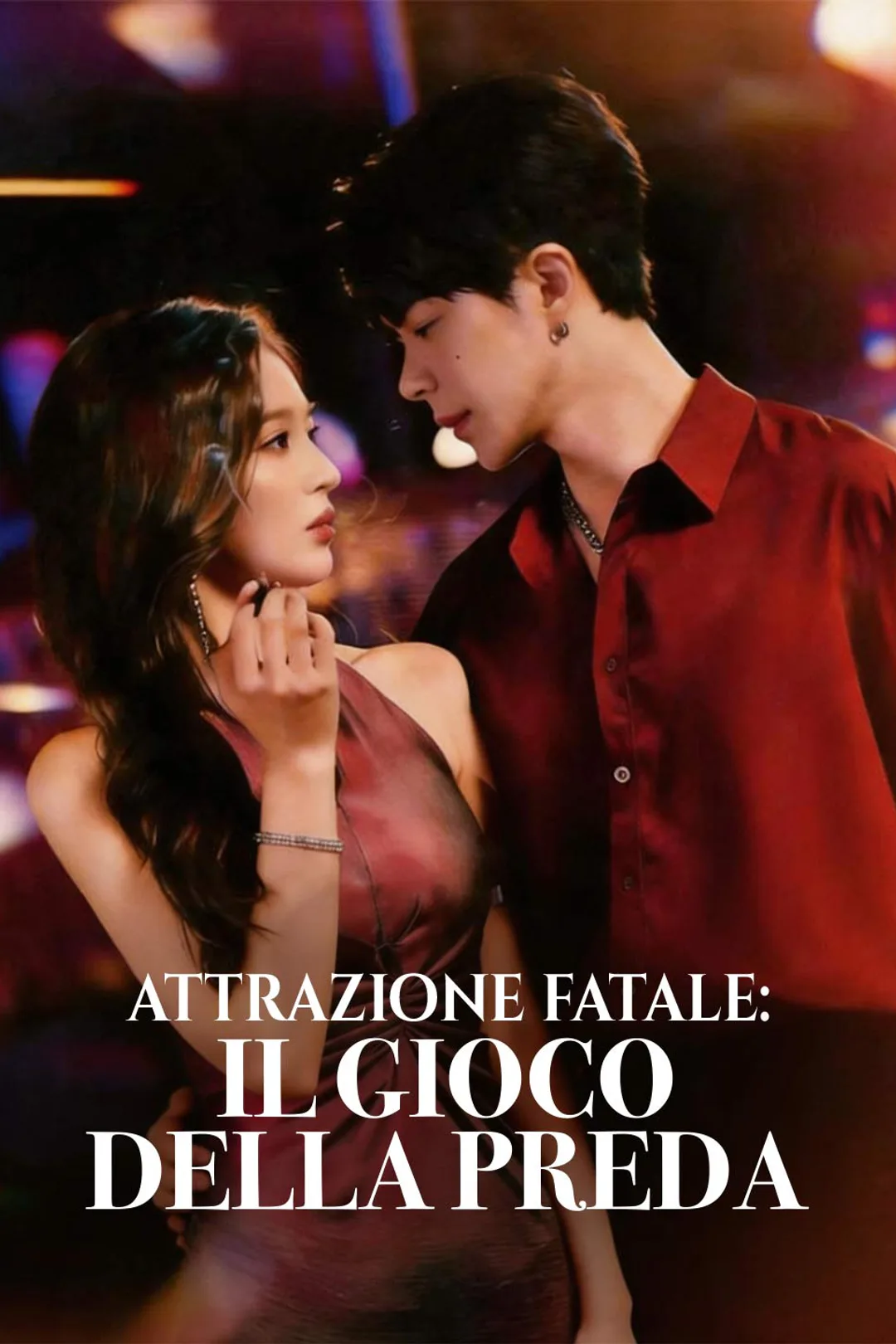Locandina di Attrazione fatale: il gioco della preda