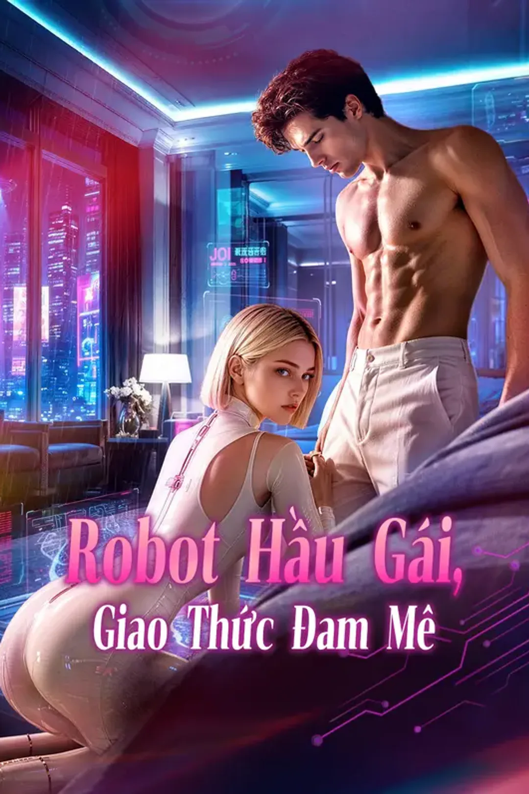 Poster phim Robot Hầu Gái, Giao Thức Đam Mê