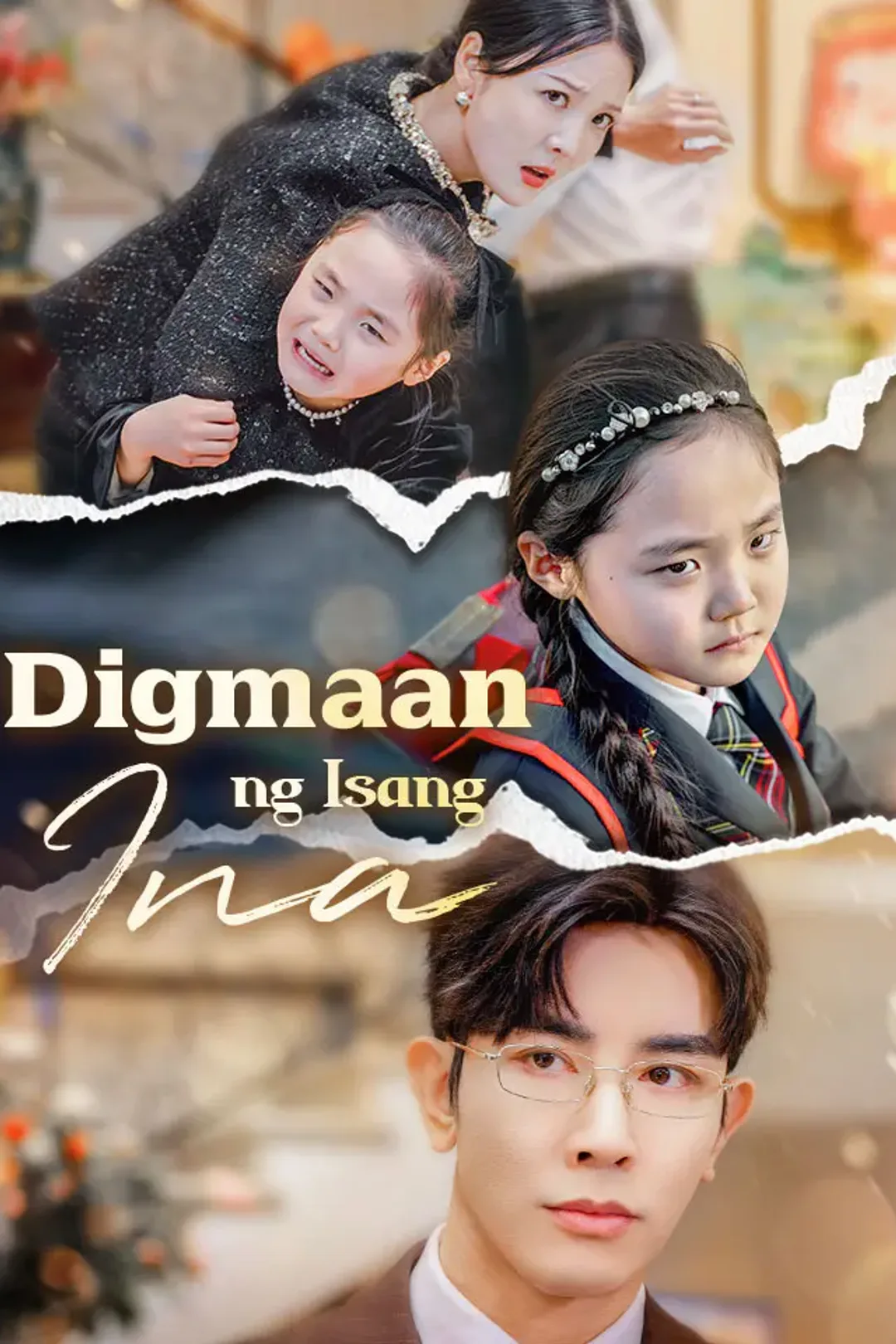 Poster ng Digmaan ng Isang Ina